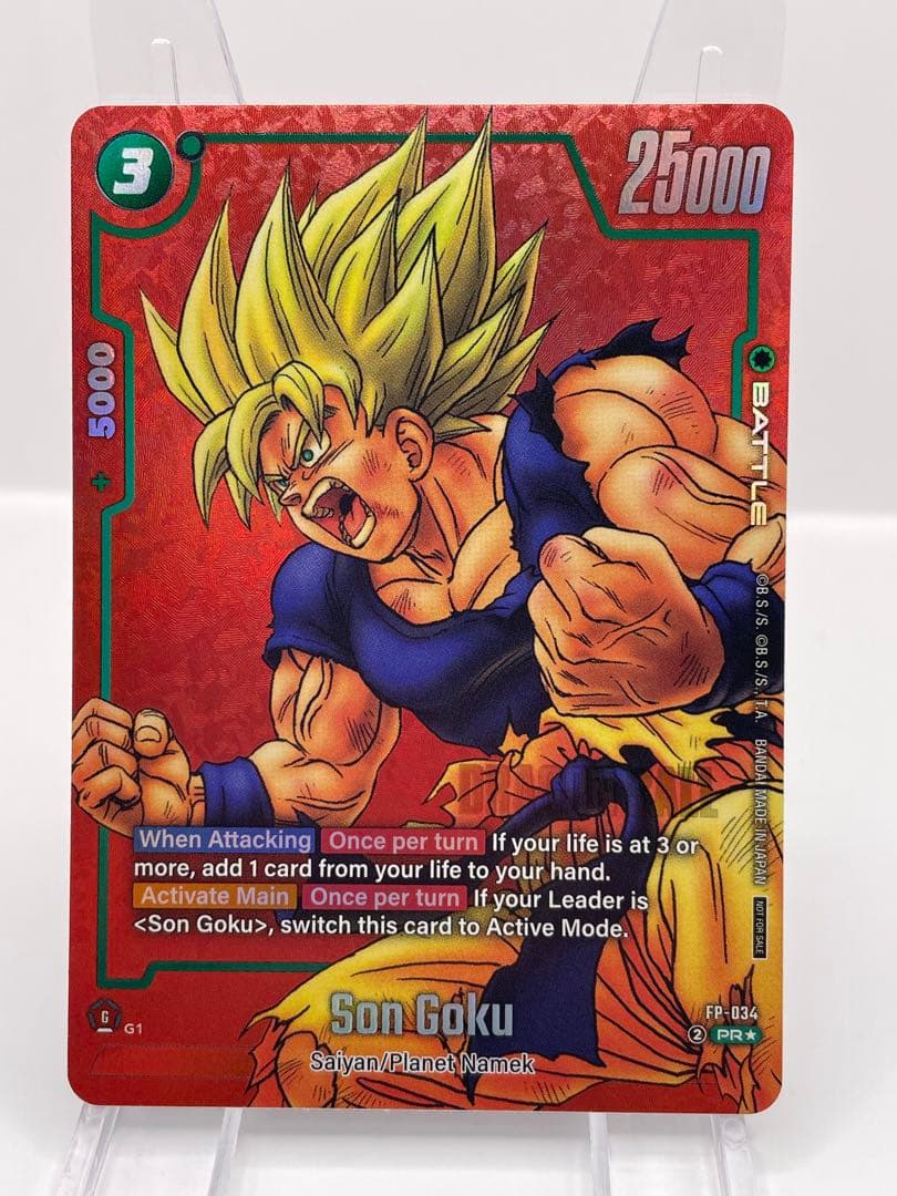 希少 英語版 悟空 プロモ ドラゴンボール フュージョンワールド 新品未開封