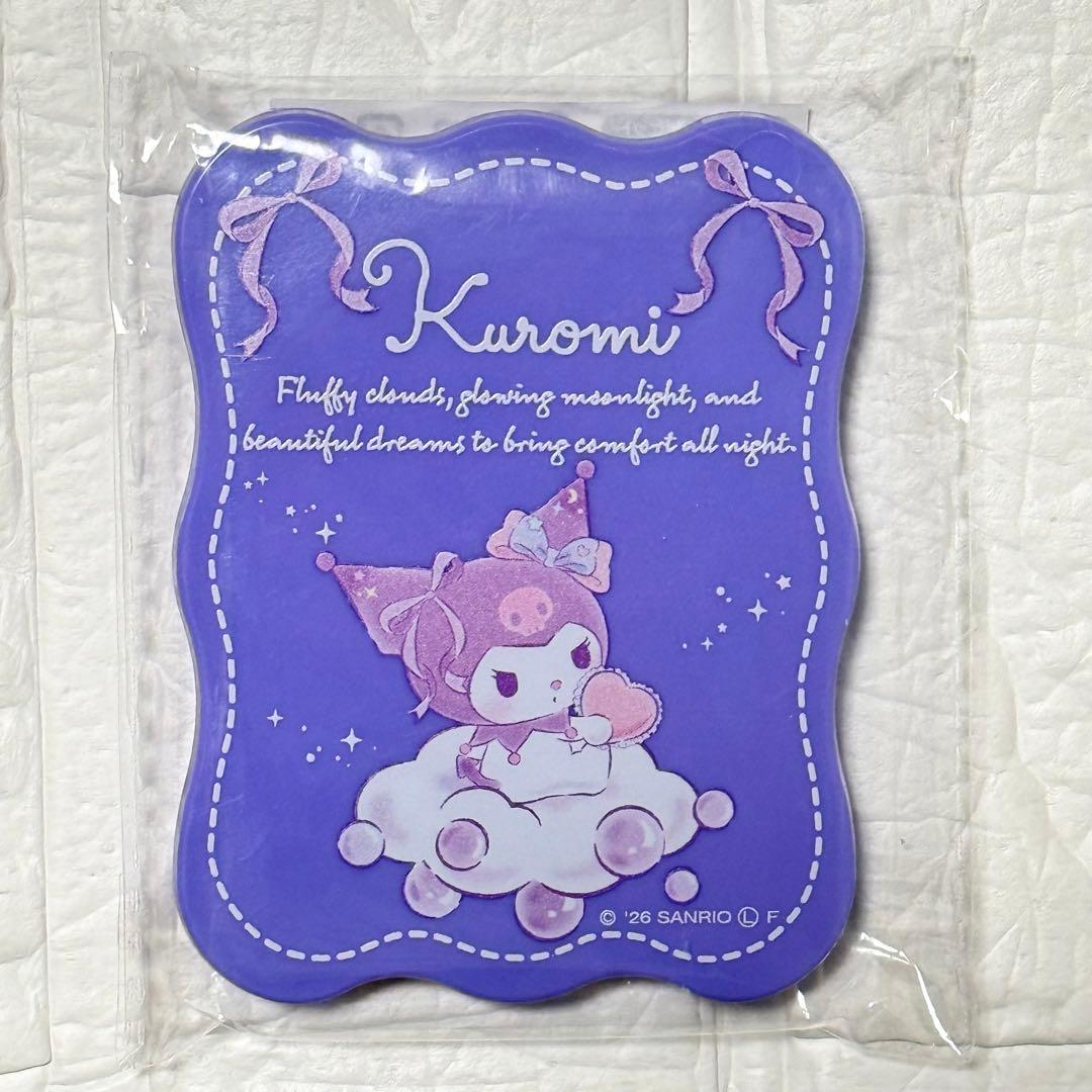 サンリオ クロミ グッズまとめ売り - メルカリ