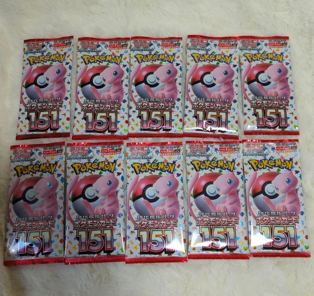 ポケモンカード151 新品未開封 10パック　トレーディングカード