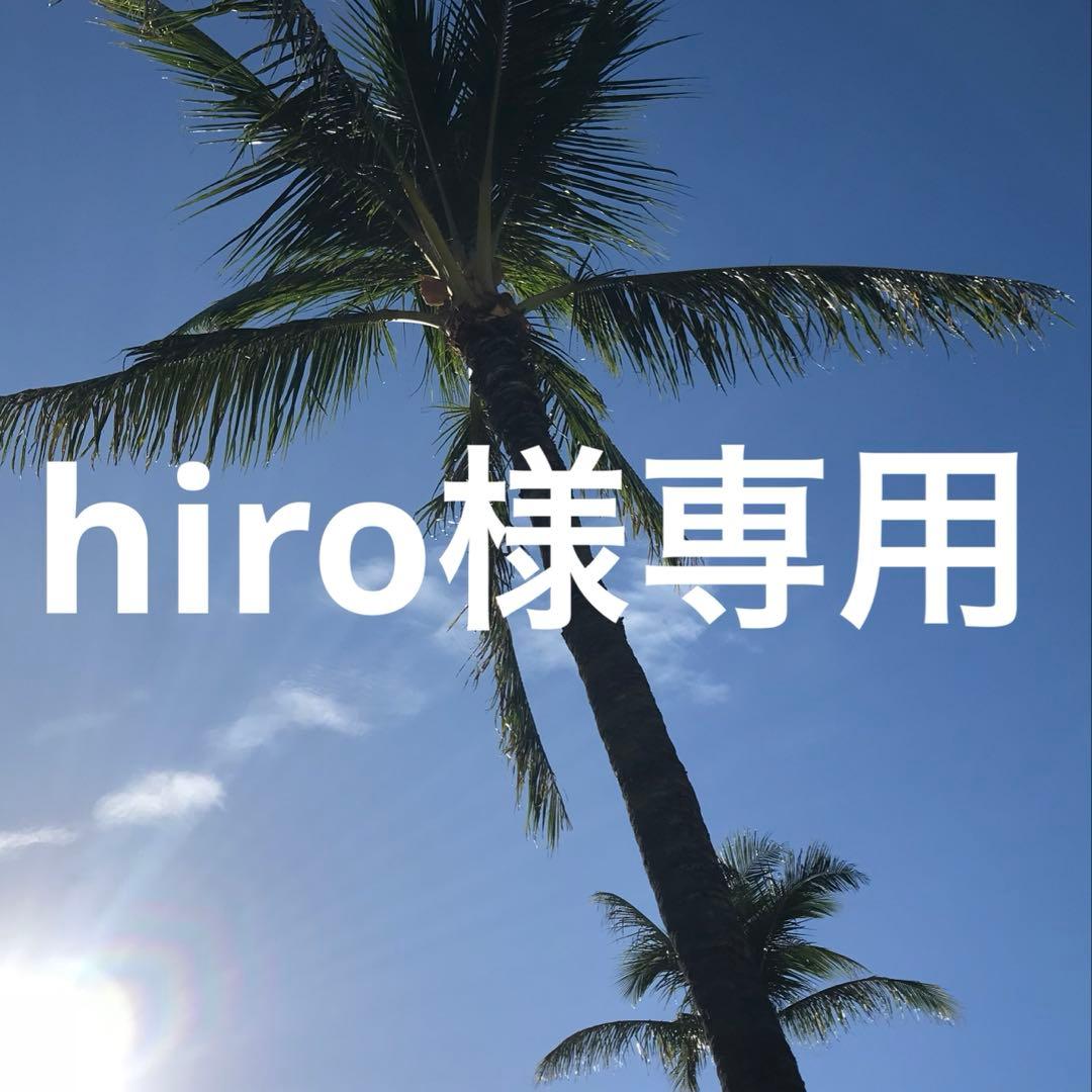 化粧水・ローション・トナー hiro