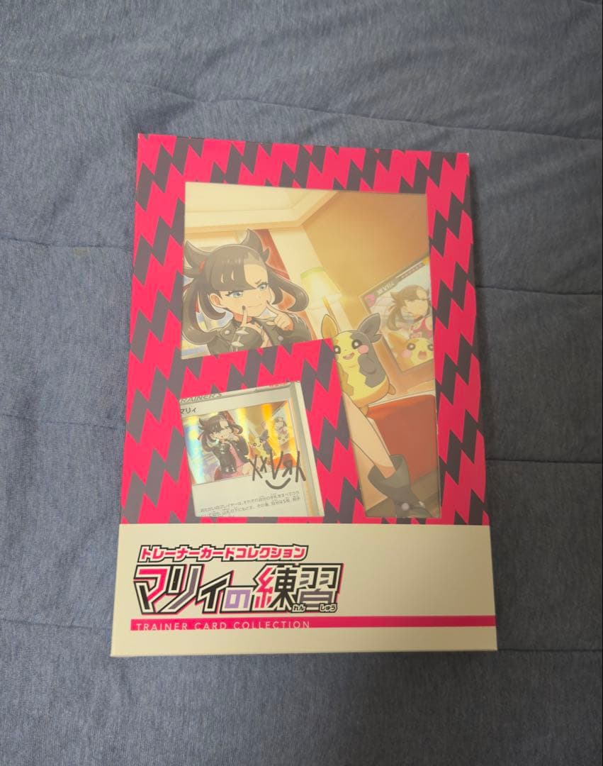 マリィの練習 トレーディングカードコレクション マリィ (マリィの練習) 1枚の通販 そら（1142407574） | magi