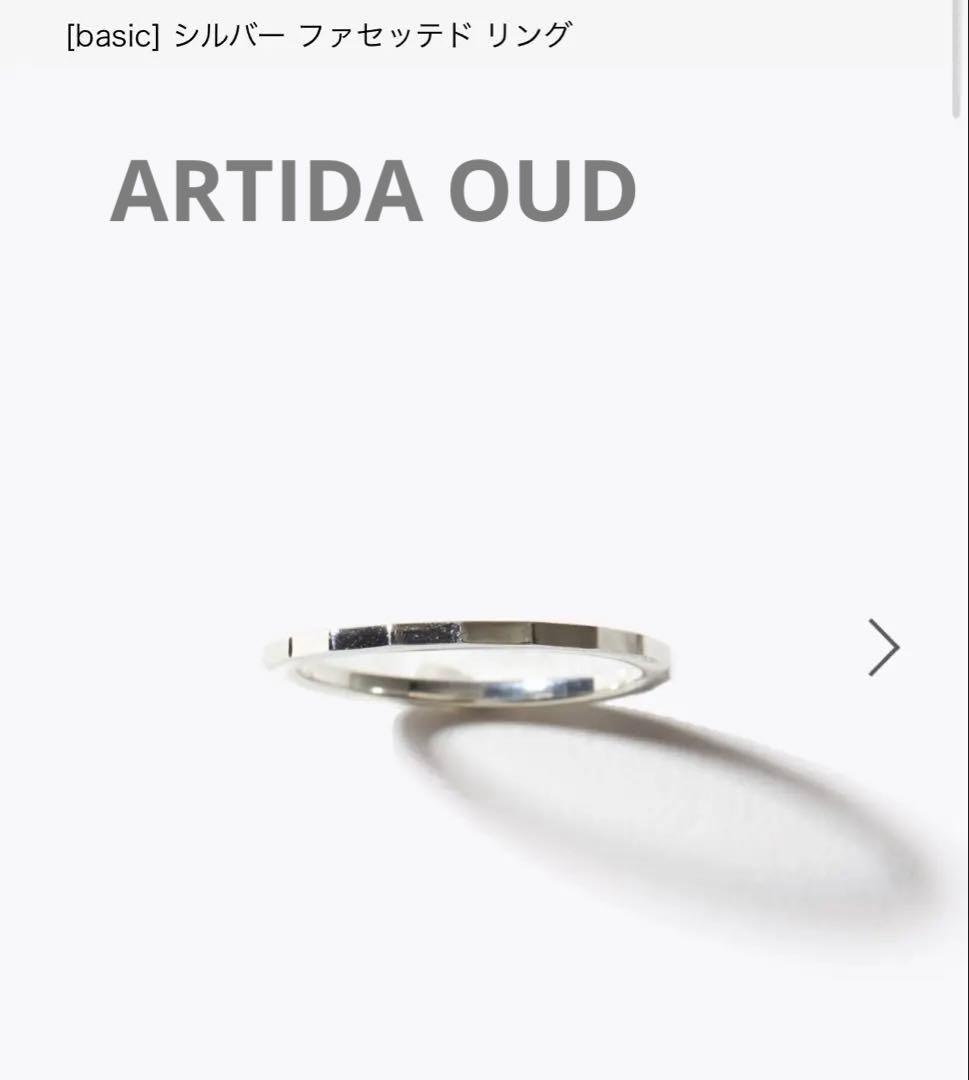 シルバー ファセッテッド リング＋シルバーフラットバンドリングセット フラットバンド リング/ポピー/シルバー925/K24ゴールドプレート