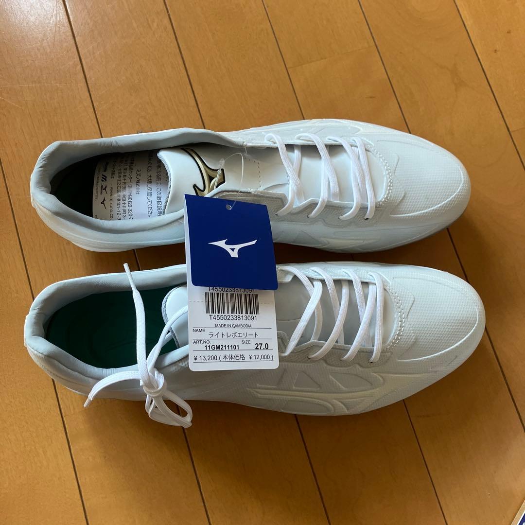 Mizuno ライトレボエリート 27.0cm