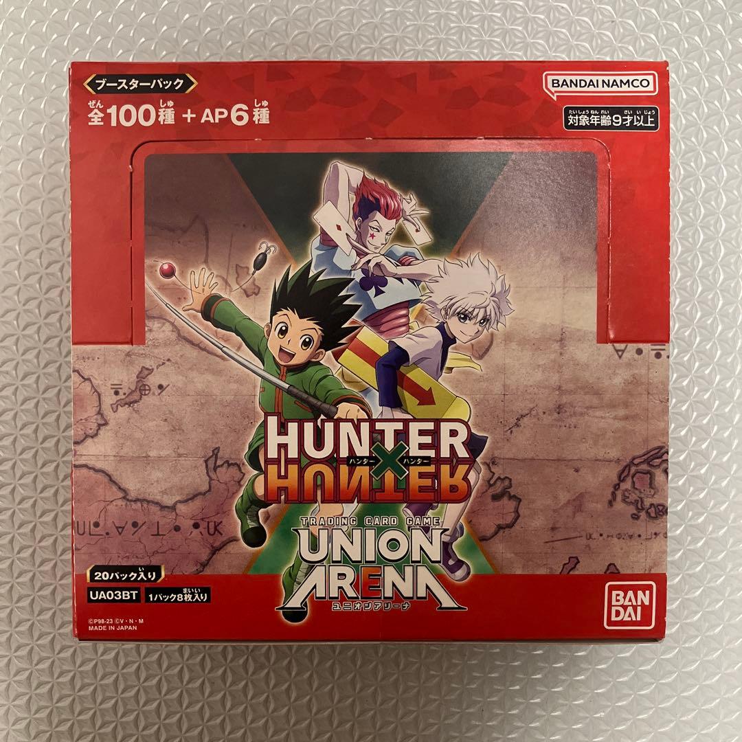 ユニオンアリーナ ハンターハンター未開封1BOX