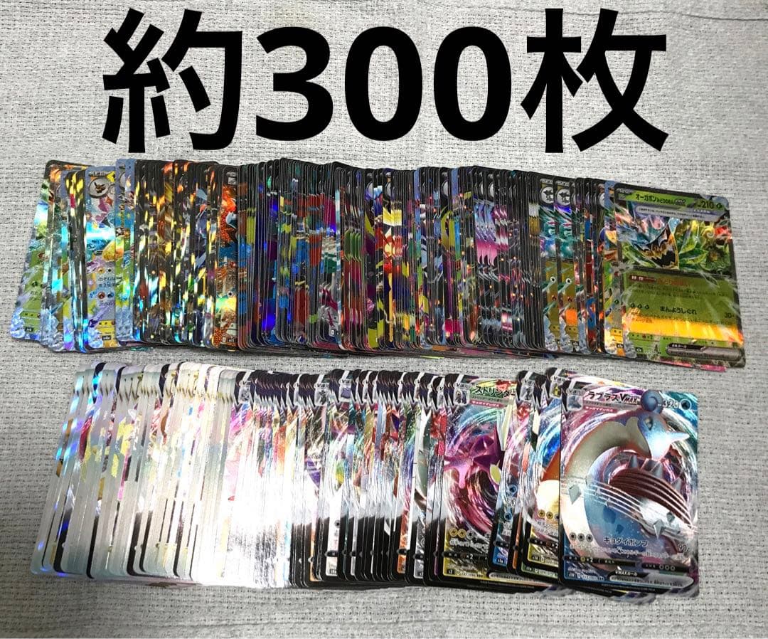 【1枚約37円】ポケモンカード ポケカ RR RRR まとめ売り