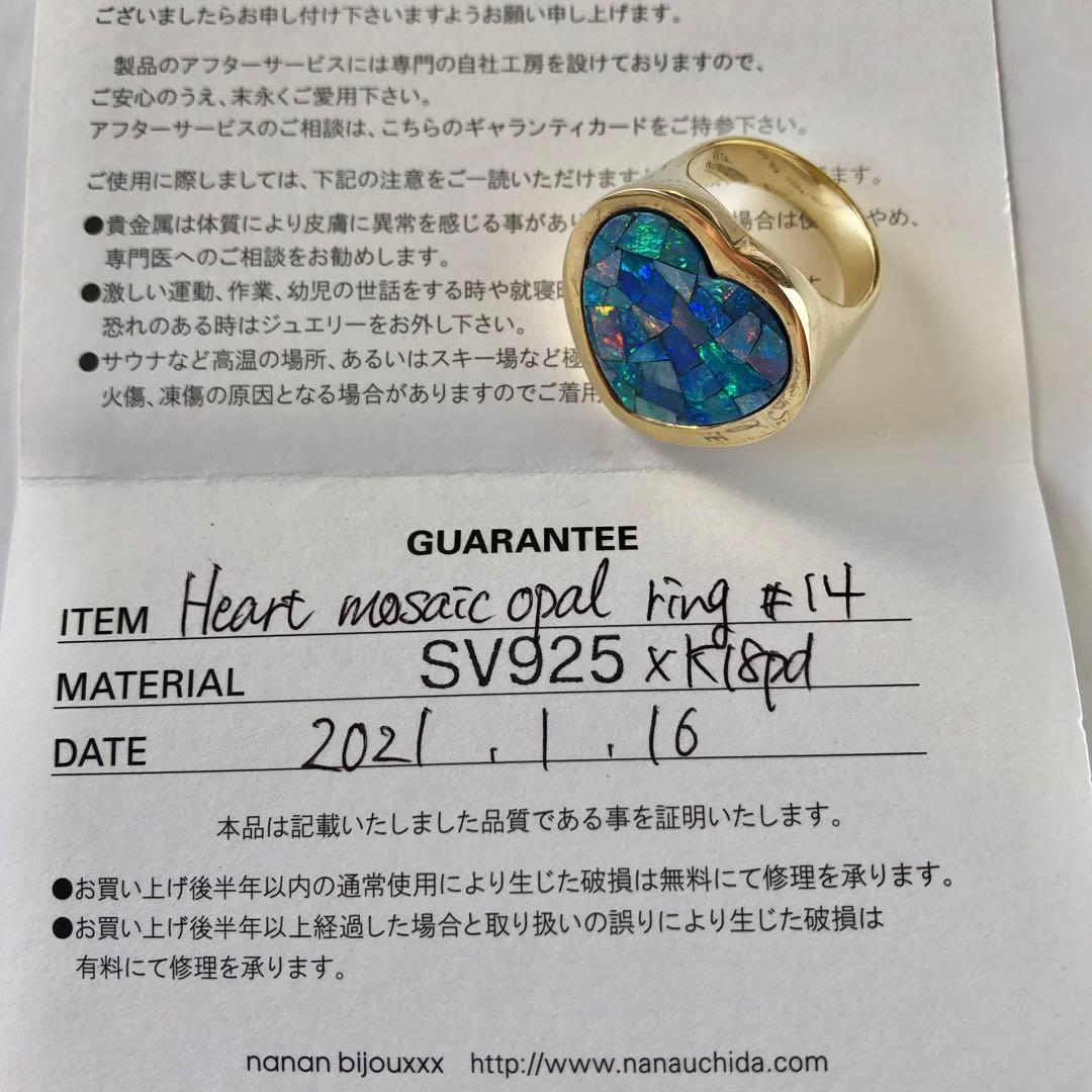 nanan bijouxxx ハート型 モザイクオパール リング ゴールド - メルカリ
