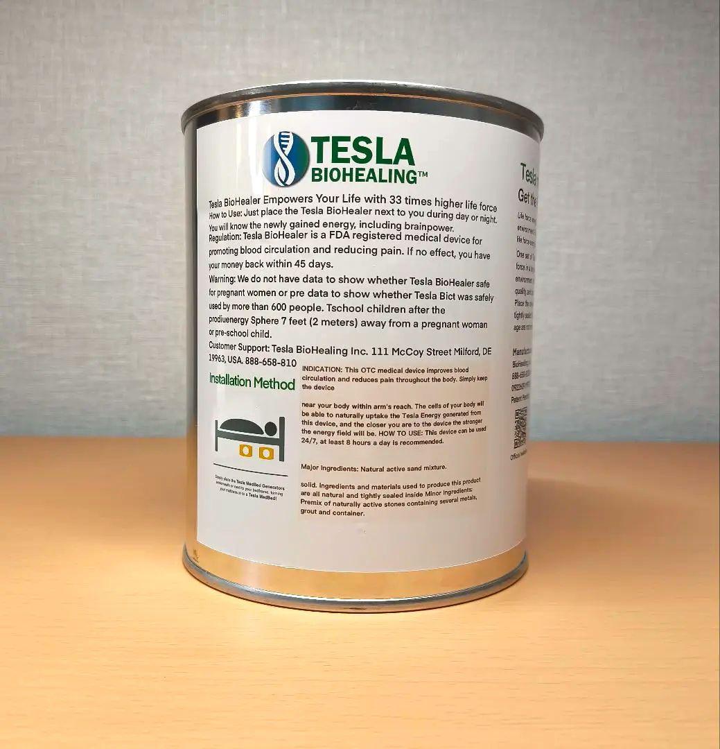 メドベッドジェネレーター（中型テスラ缶：新型：説明書付き新品）