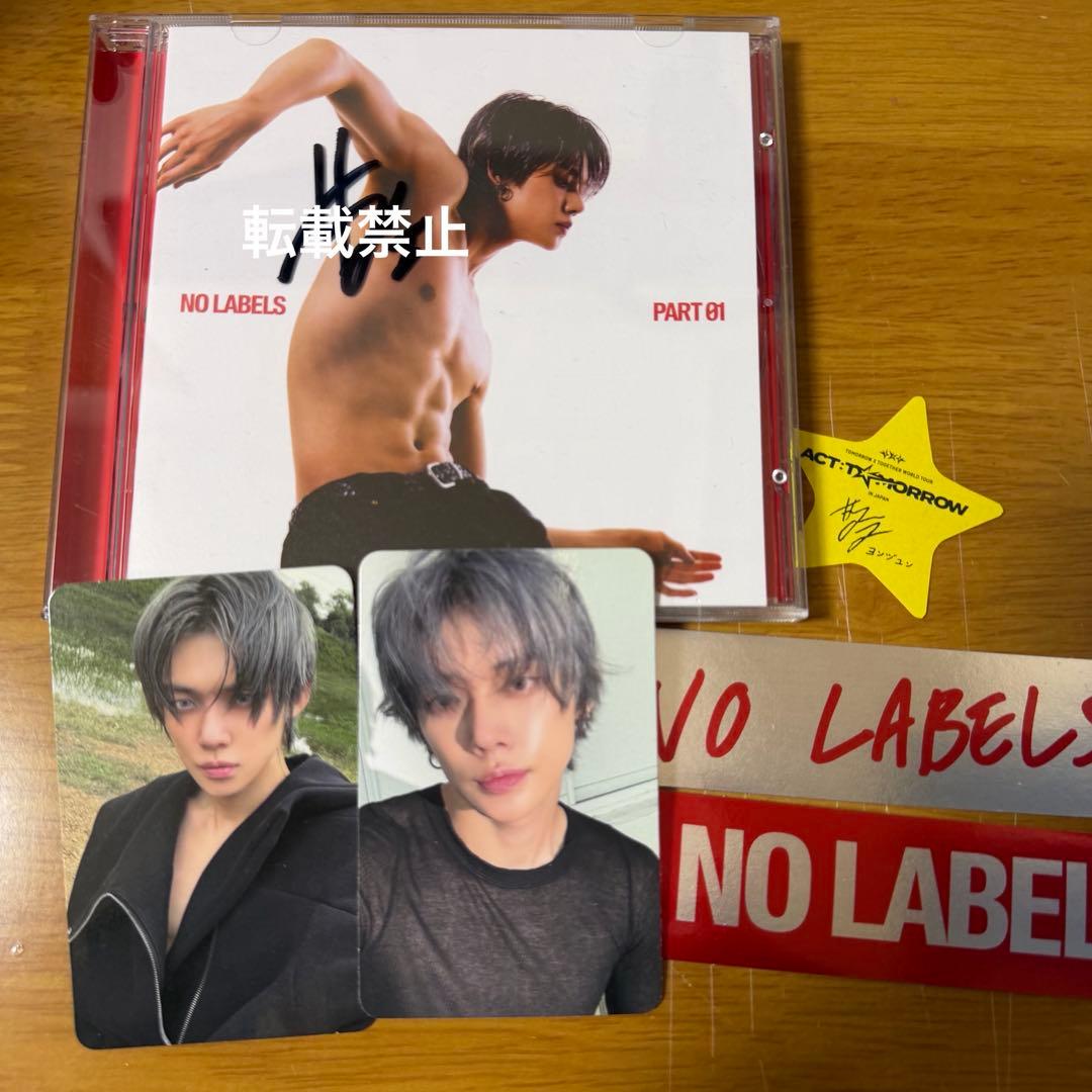 今週限定価格！ txt ヨンジュン US限定 サイン入り アルバム