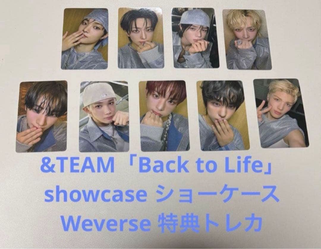 &TEAM ショーケース トレカ weverse コンプ
