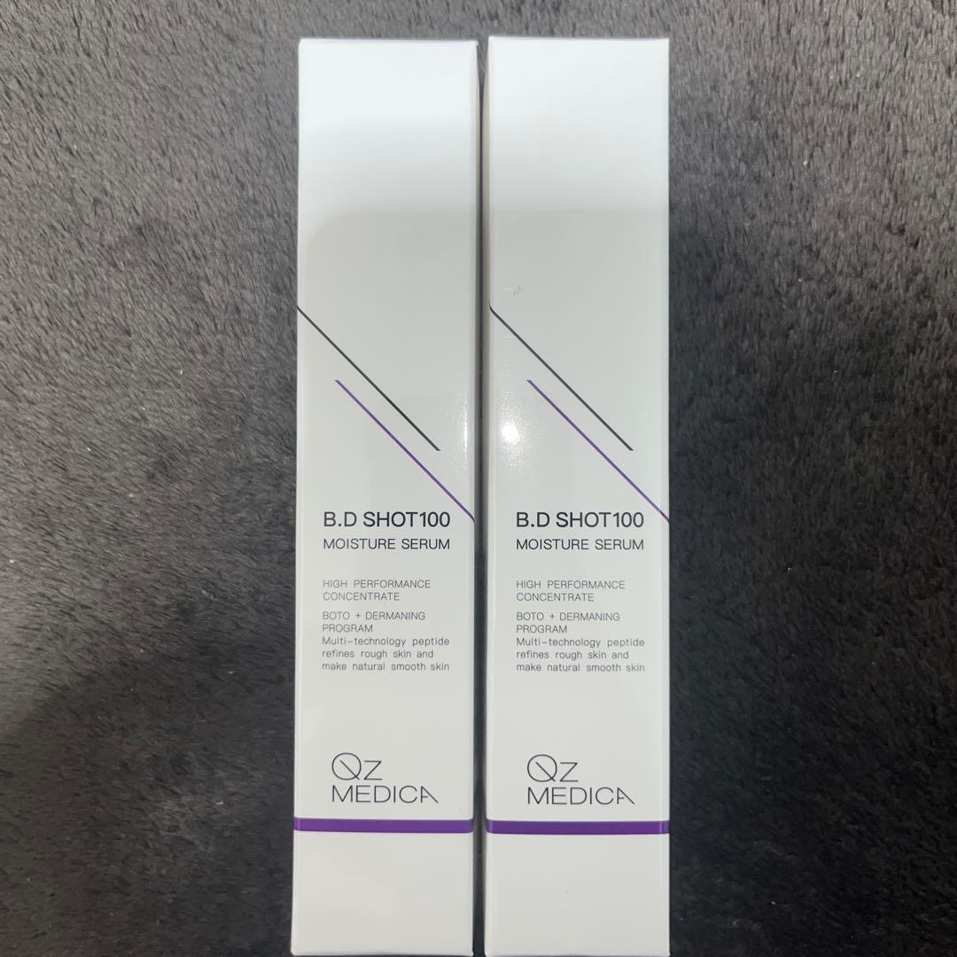 【新品未開封】BDショット100 モイスチャーセラム　25ml 2本セット