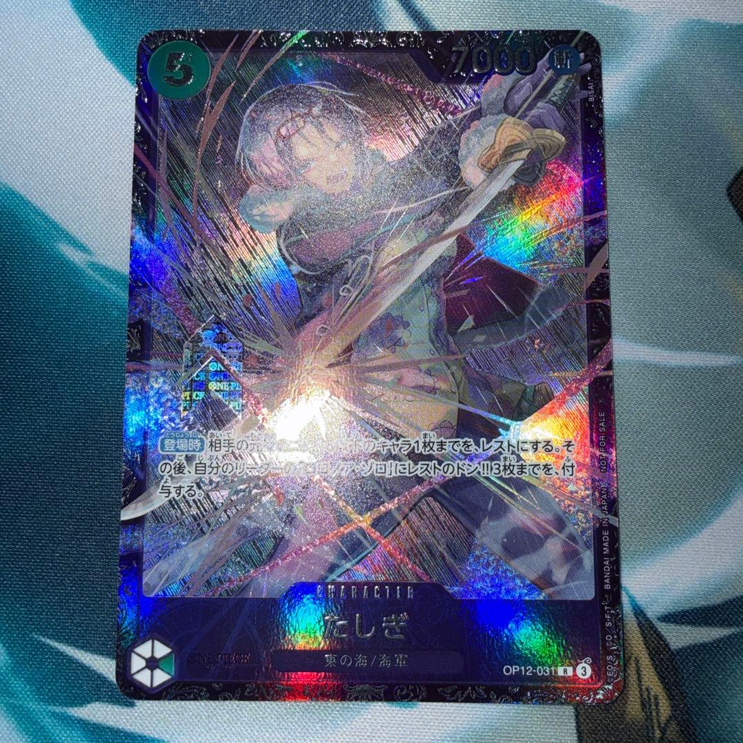 ワンピースカードゲーム たしぎ フラッグシップバトル プロモ ベスト8