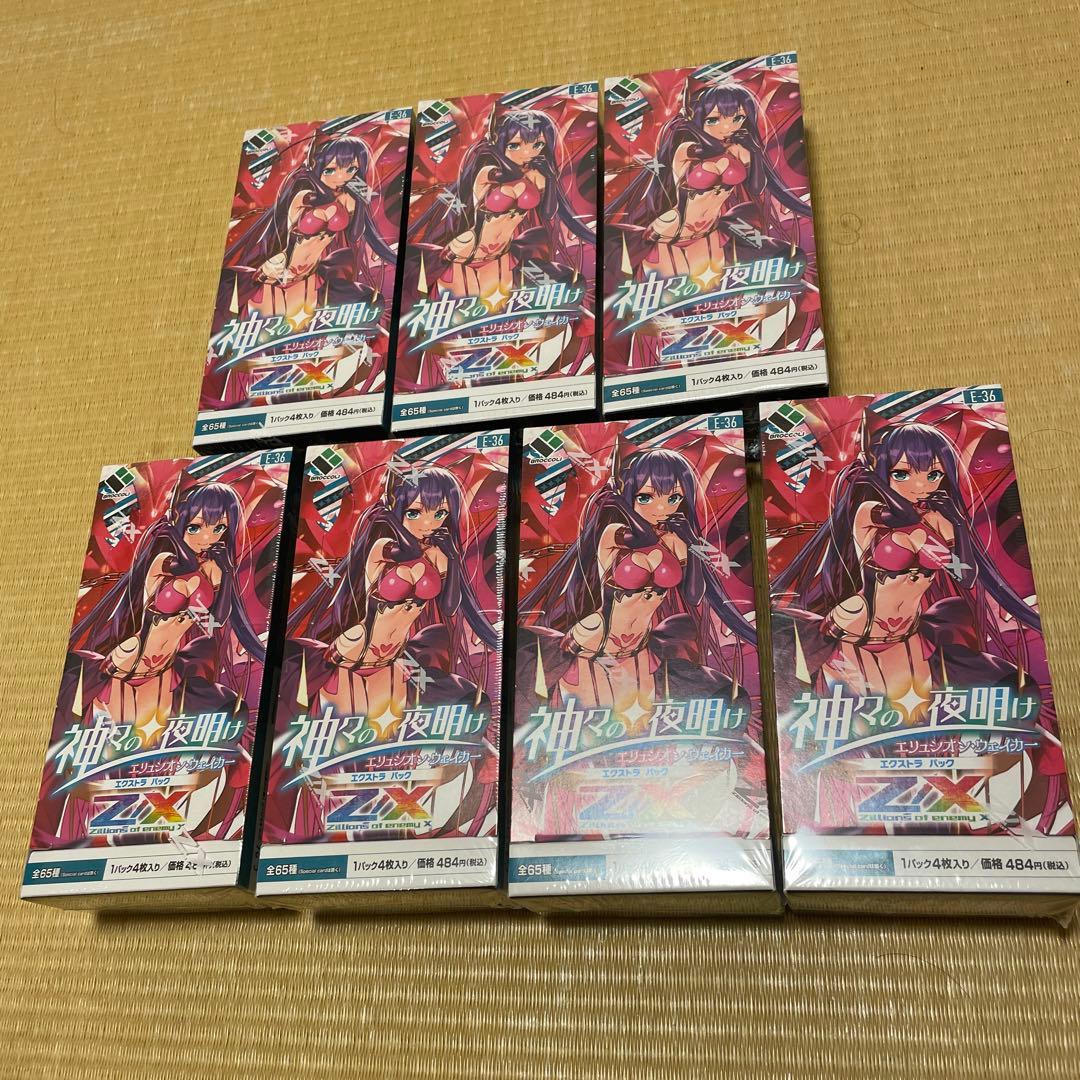 神々の夜明け Z/X (ゼクス) トレーディングカード7箱