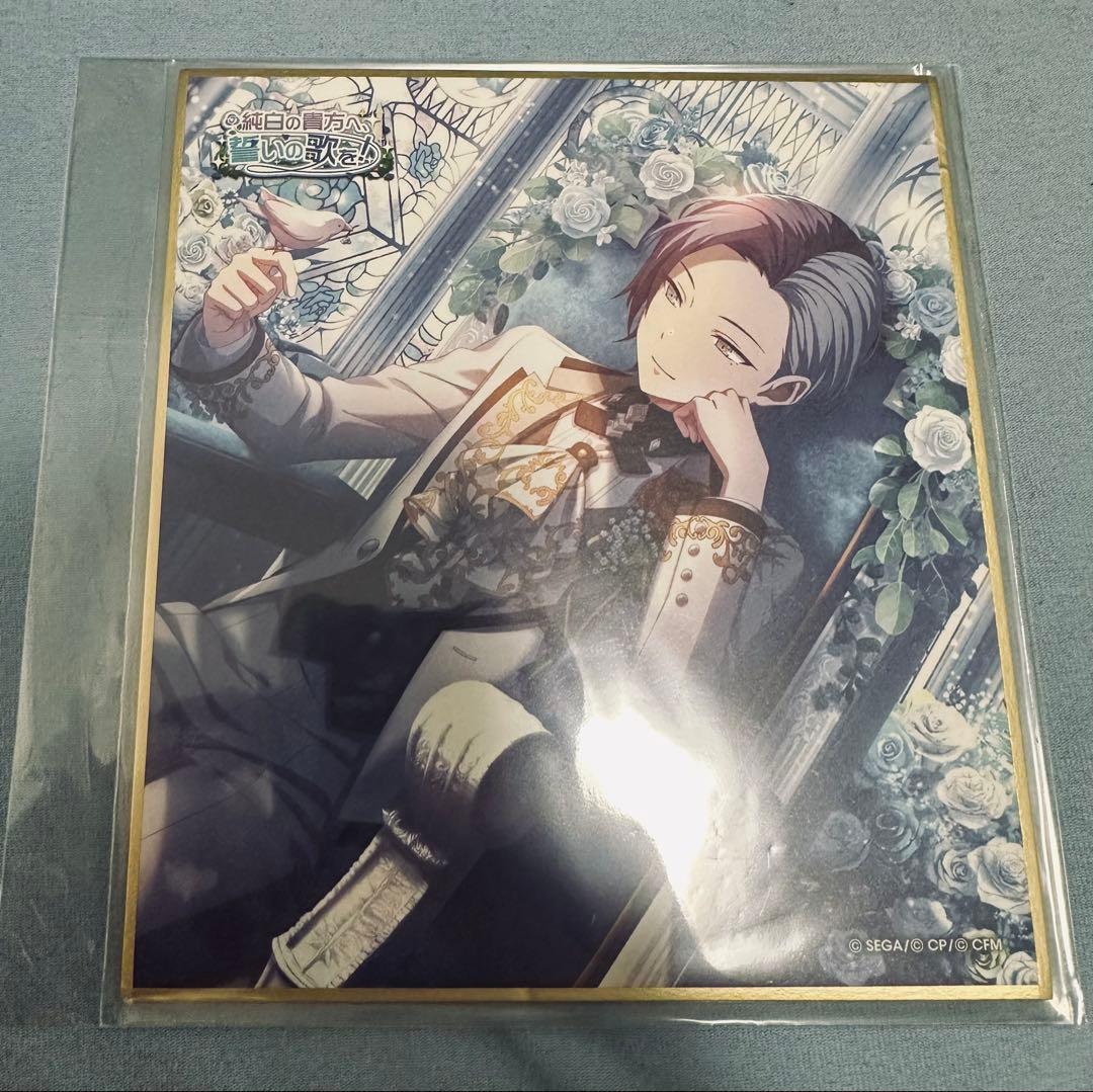 プロセカ 青柳冬弥 色紙 【純白の貴方へ、誓いの歌を！】 - メルカリ