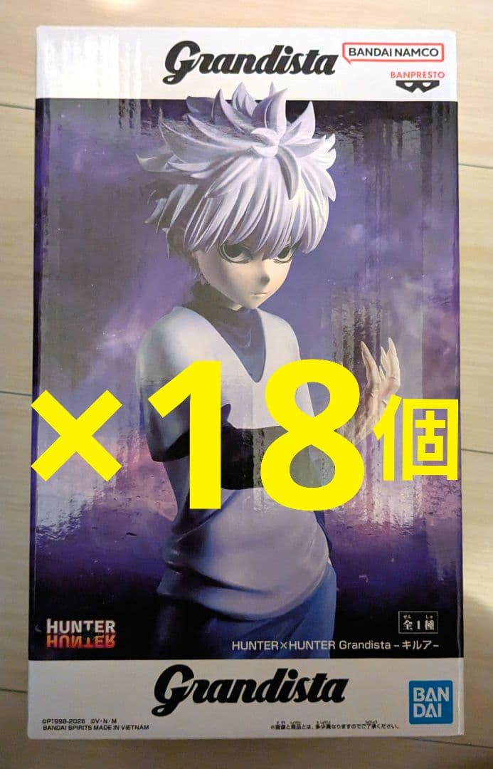 HUNTER×HUNTER Grandista キルア 18個セット