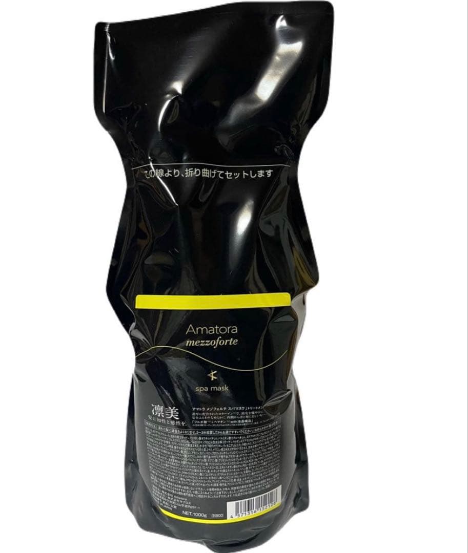 アマトラ メゾフォルテヘア＆スパマスク S 1000g