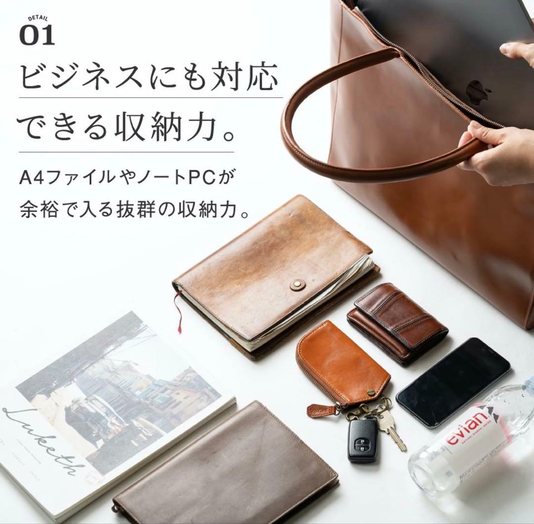 b*e様 MURA ムラ ブラックトートバッグ 本革 約800g - メルカリ