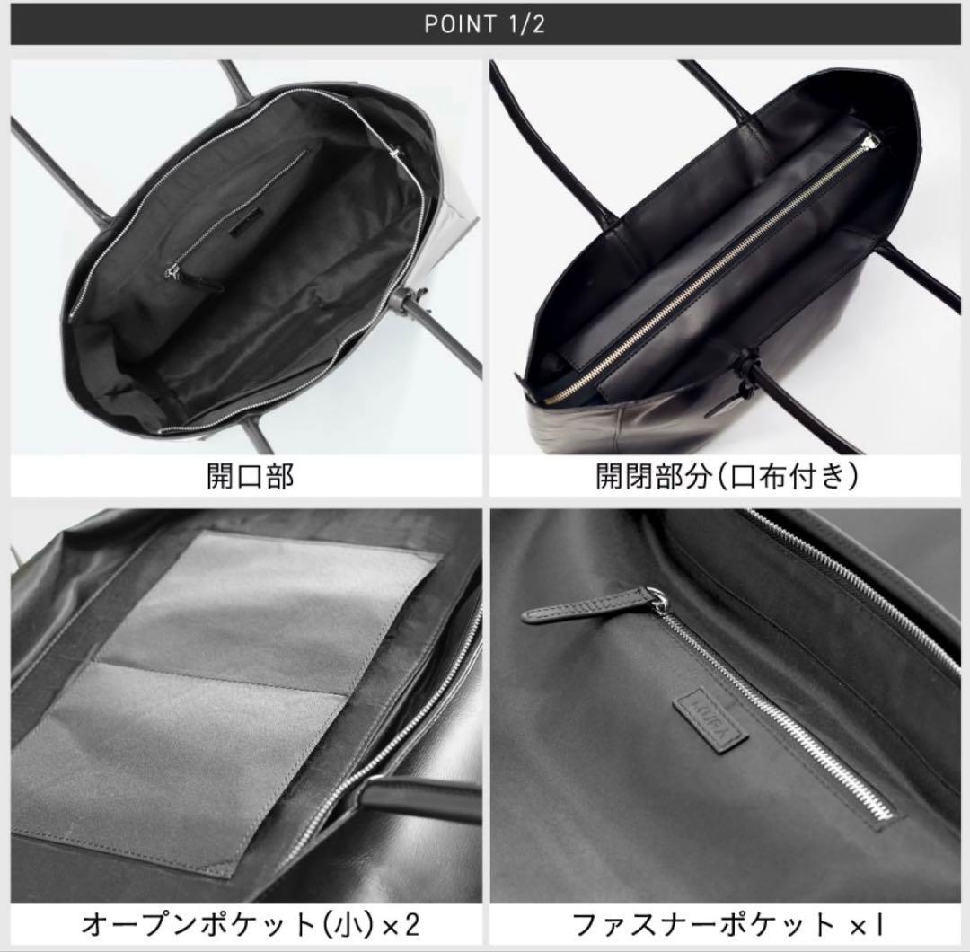 b*e様 MURA ムラ ブラックトートバッグ 本革 約800g - メルカリ