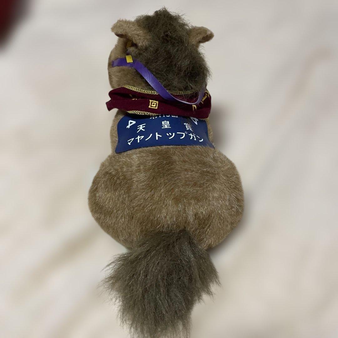 希少】AVANTI マヤノトップガン馬のぬいぐるみ Sサイズ - メルカリ