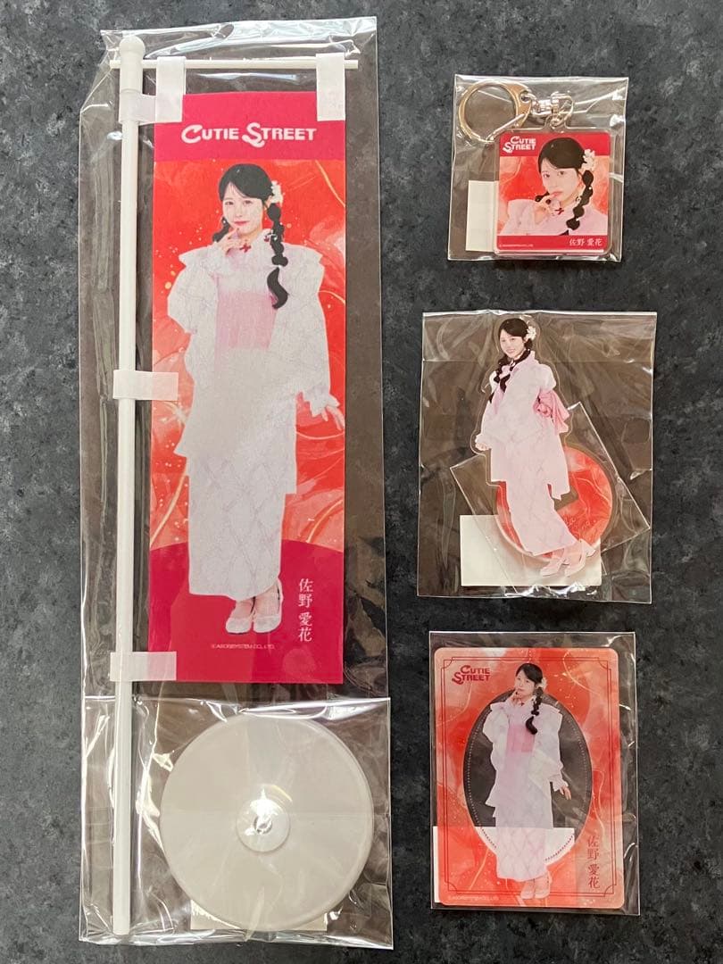 CUTIE STREET LARMEコラボ浴衣すきくじ 佐野愛花 - メルカリ