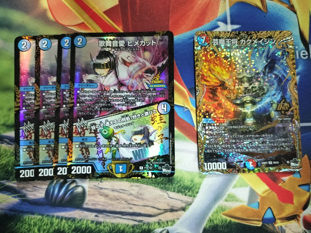 赤青マジック 高レート デッキパーツ 赤青マジックのすゝめ｜タカティン