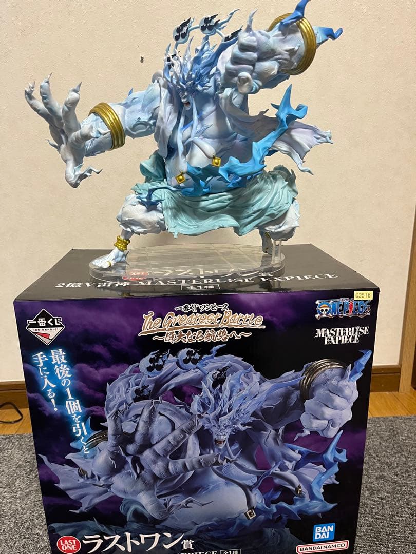 ワンピース　エネル　2億V 雷神　ラストワン　一番くじ