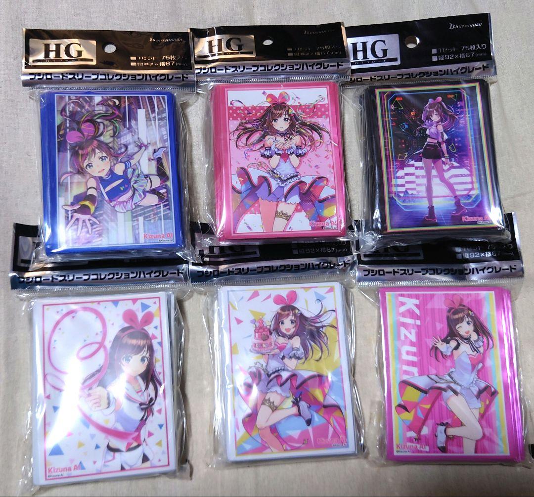 【未使用品】キズナアイ スリーブ 6種 サプライ】バーチャルタレント「キズナアイ」からスリーブ6種・デッキ