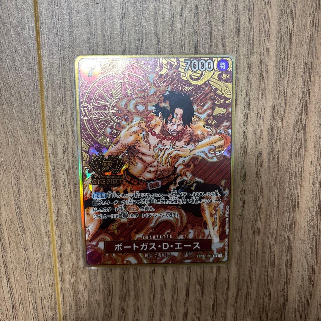 ポートガス・D・エース：2nd ANNIVERSARY SET SR OP02… ポートガス・D
