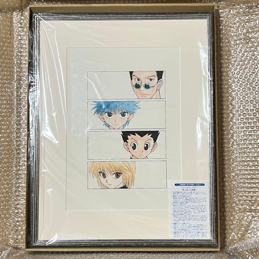 HUNTER×HUNTER ハンターハンター　額装高精細複製原画　ゴン　キルア HUNTER×HUNTER 描き下ろし ゴン&キルア 戦う背中Ver. クリアファイル2