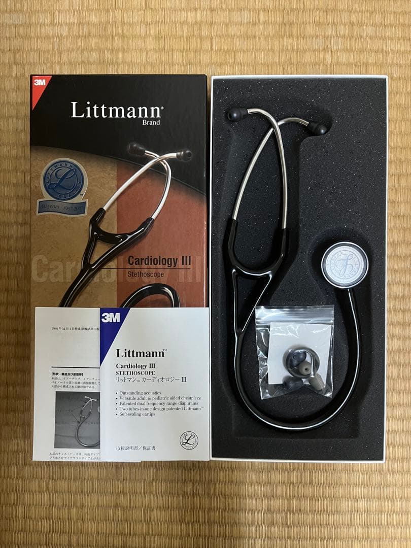 リットマンカーディオロジー　Littmann Cardiology III聴診器