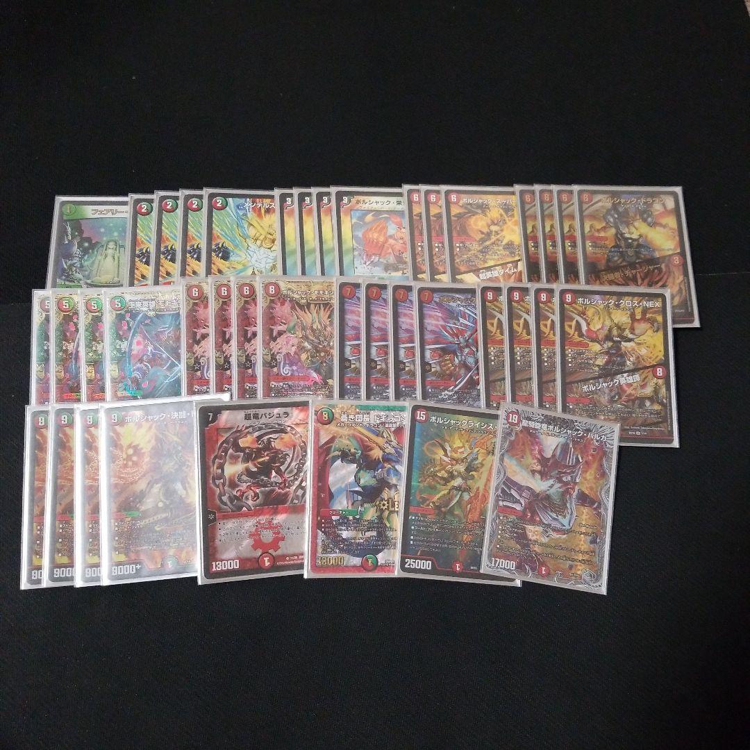 さばみそ様専用】デュエマ 引退品① デュエルマスターズ デッキ まとめ