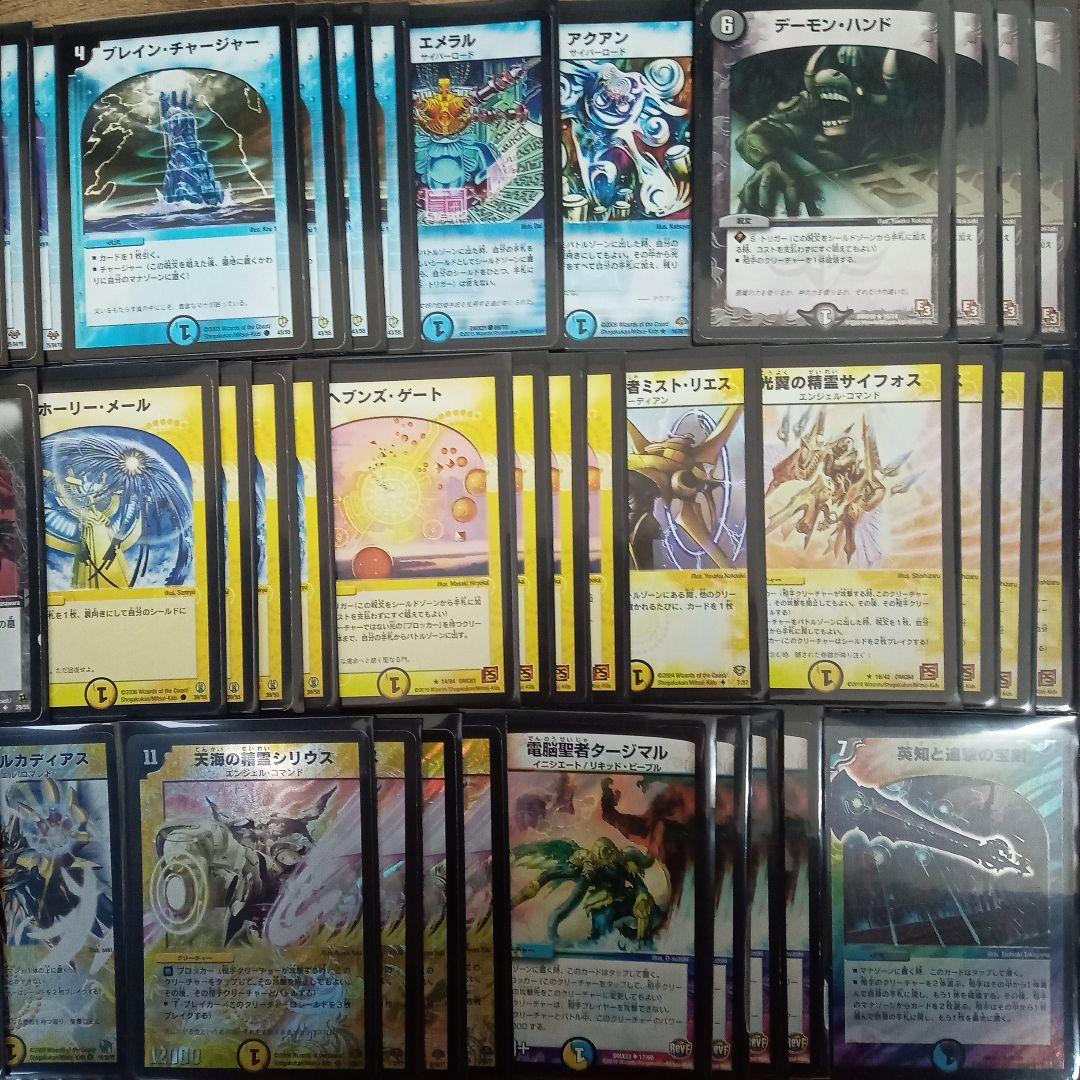 V9デュエマクラシック05対応青白黒天門デッキ - メルカリ