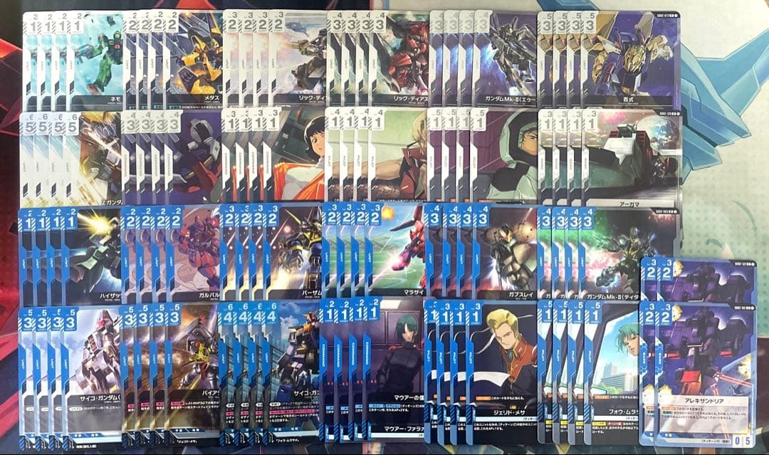 ガンダムカードゲーム エゥーゴ ティターンズ GD02 関連カードまとめ売り