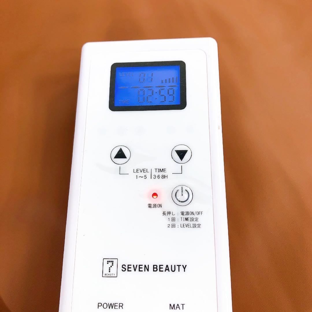 セブンビューティー タイマー機能付き ヒートマット2 レギュラー