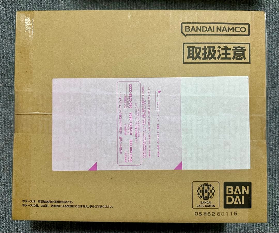 【新品・未開封】ワンピースカードゲーム 3rd ANNIVERSARY SET