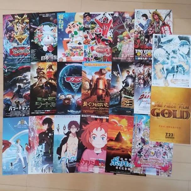 映画チラシセット まとめて アニメ 20枚 フライヤー 漫画 animation