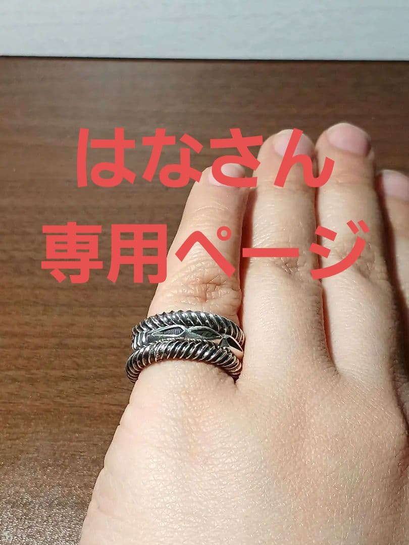 はなさん専用　インディアンジュエリー ジェニファーカーティス リング