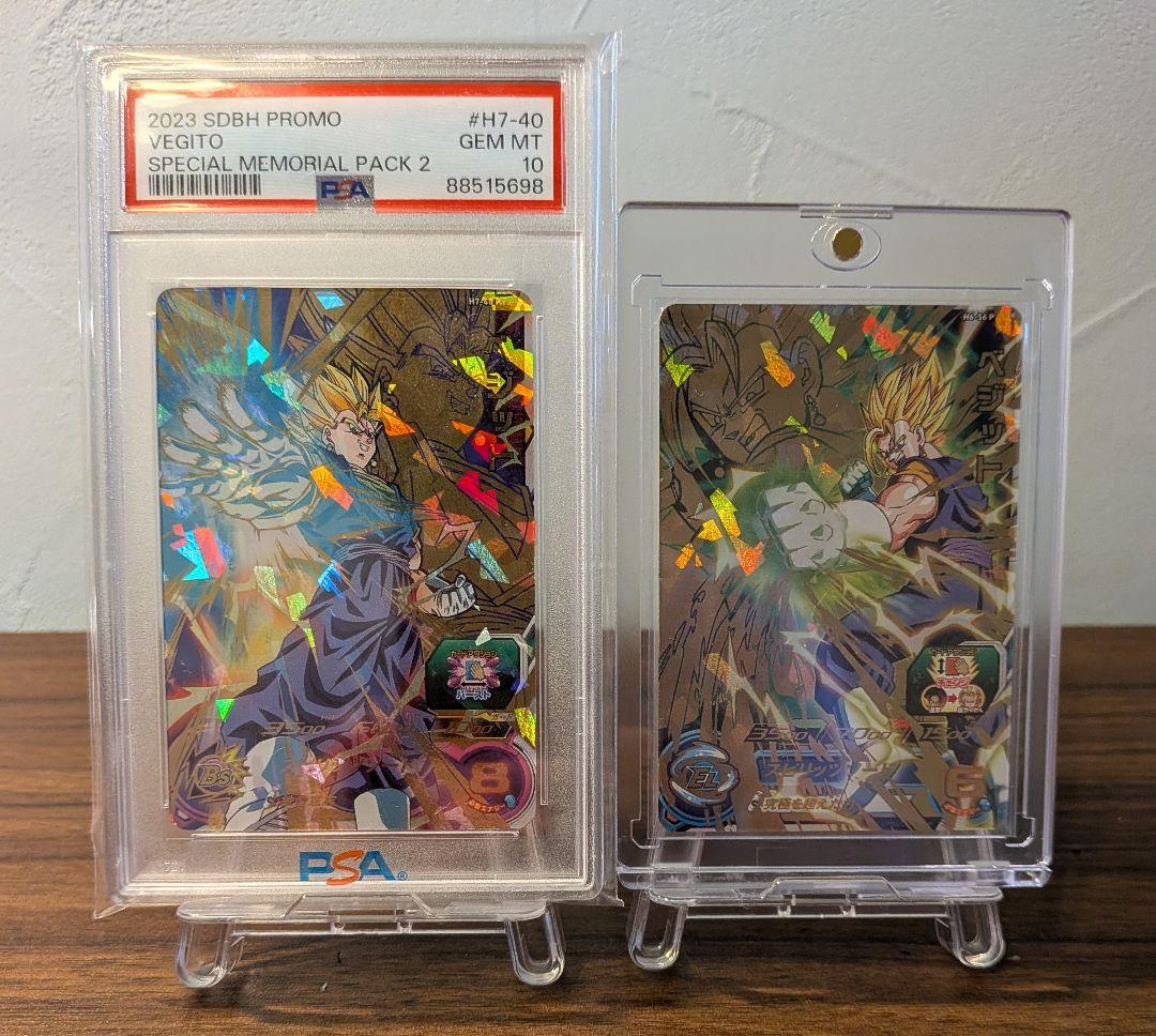 ドラゴンボールヒーローズメモリアルパックH7-40P h6-56 p ベジット BANDAI（バンダイ） スーパードラゴンボールヒーローズ H6-56 P