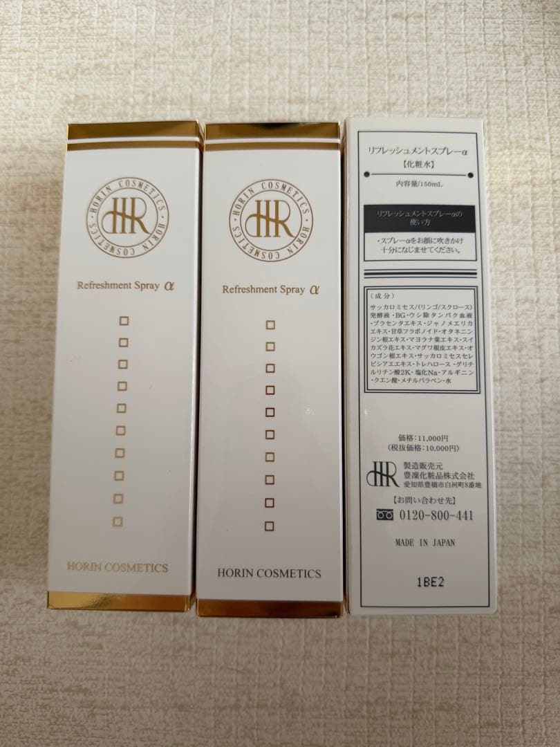 豊凛化粧品　リフレッシュメントスプレーα【化粧水】3本セット