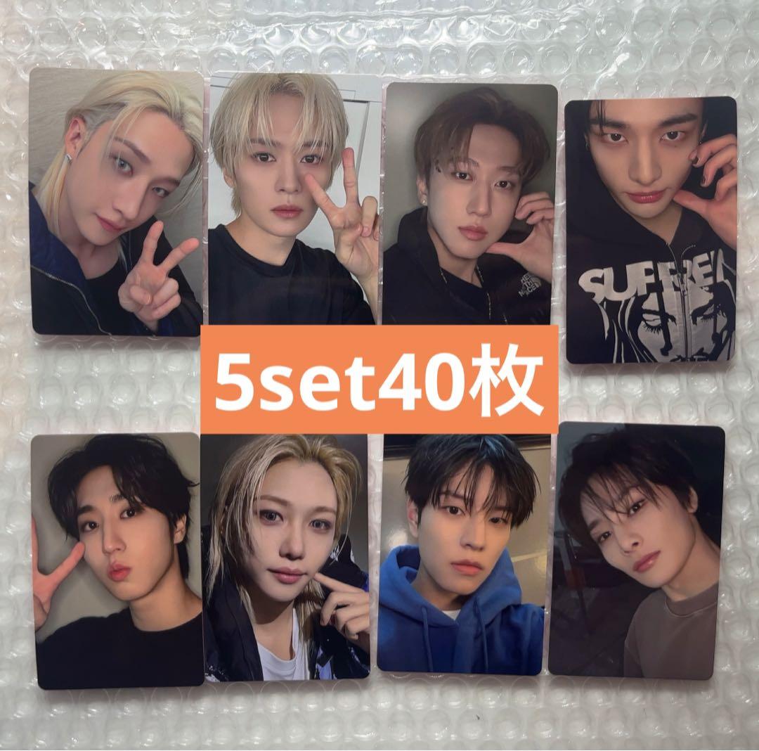 straykids DO IT タワレコ特典　8種　5set40枚