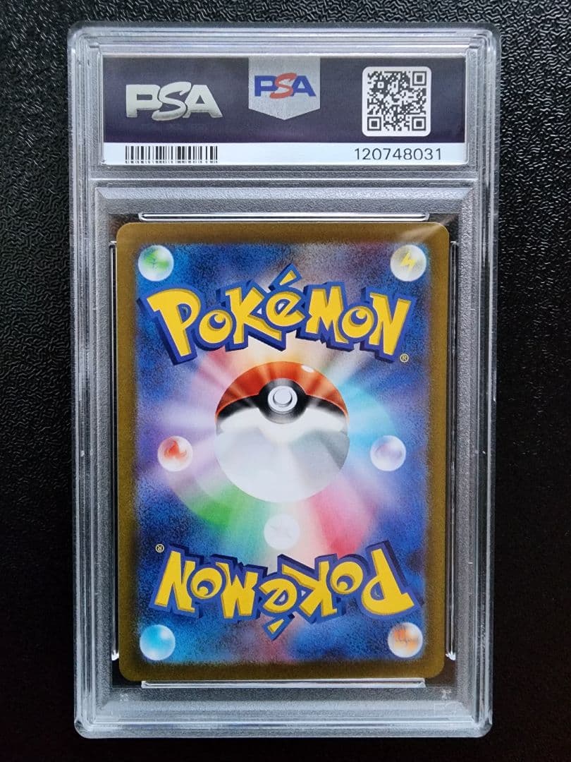 ミライドンex コライドンex UR PSA10 - メルカリ