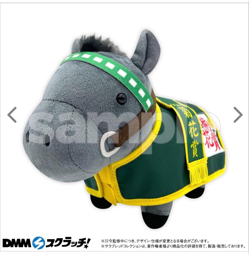 DMMスクラッチ サラブレッドコレクション メジロマックイーン 馬服