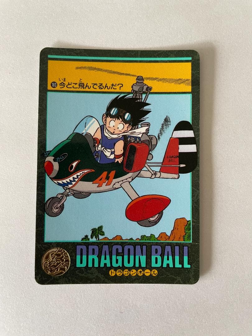 ドラゴンボールZ アソート放出11枚 【事業者様・トレーダー様向け第2弾