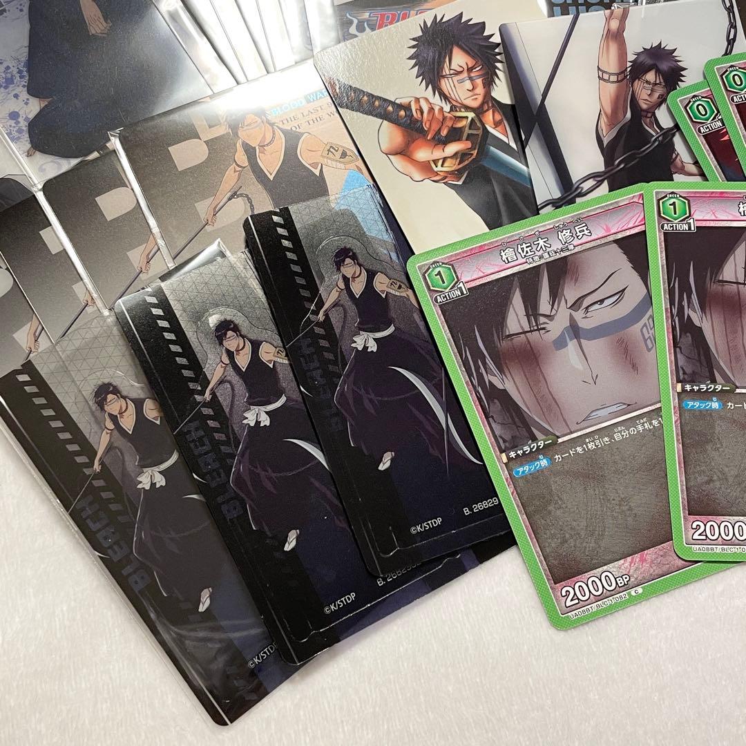 檜佐木修兵 まとめ売り 42枚セット - メルカリ