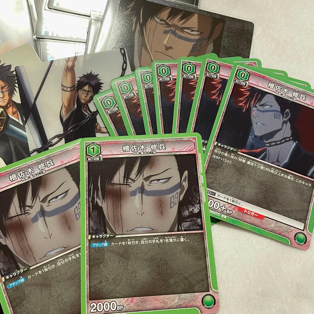 檜佐木修兵 まとめ売り 42枚セット - メルカリ