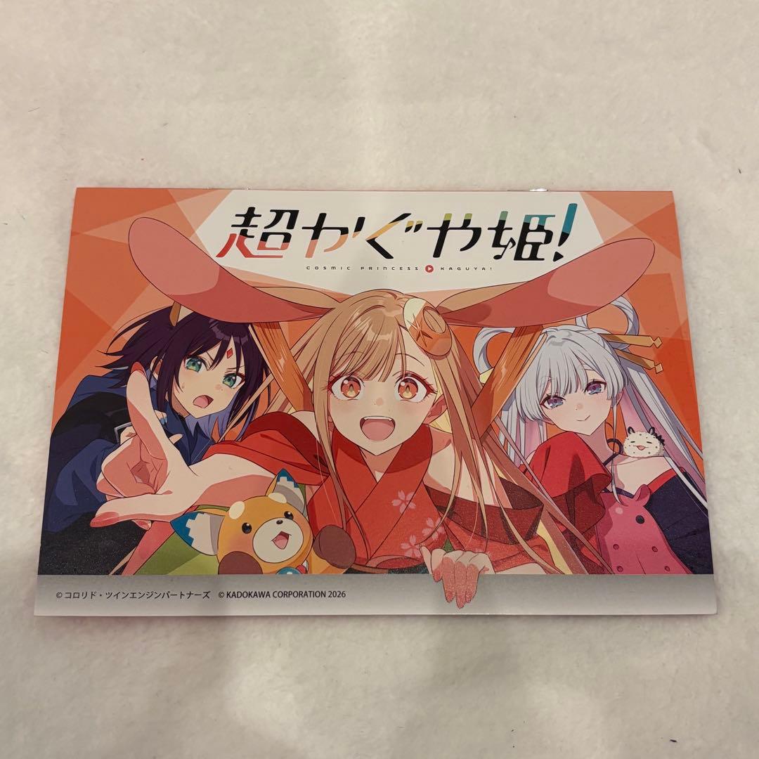 スカルパンダ×マイリトルポニー ぬいぐるみ Applejack - メルカリ