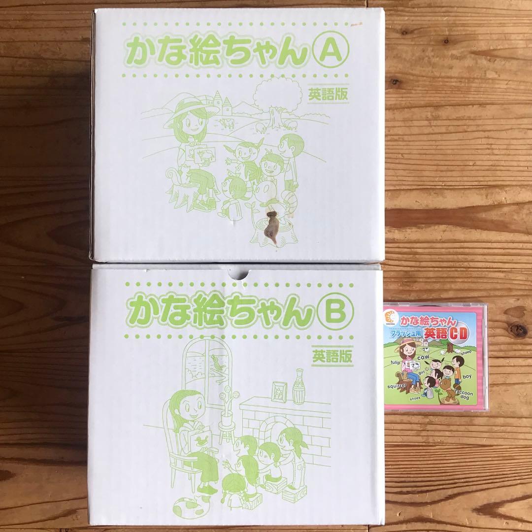 美品】七田式 かな絵ちゃん 英語 ABフラッシュカード、CD - メルカリ