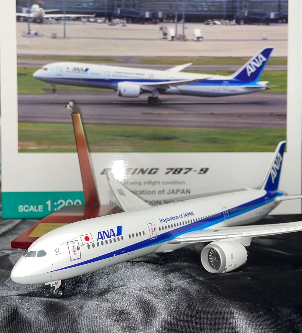 [美品] 1/200 ANA B787-9 空中姿勢 JA830A 全日空商事 NH20099 1:200 BOEING 777-9 ANA 空中姿勢 完成品ソリッド(ギアつき