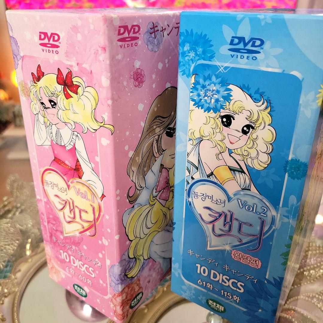キャンディDVD 20枚セット キャンディキャンディ DVD 20DISCS｜Yahoo!フリマ（旧PayPayフリマ）