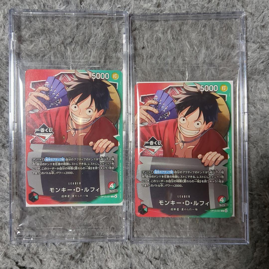 2枚セット】ワンピース 一番くじ 各店先着20名限定 プロモカード
