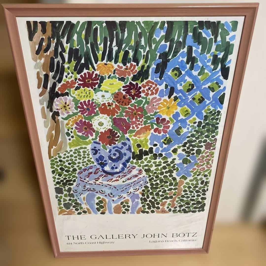 ジョン・ボッツ 抽象画 フレーム付き